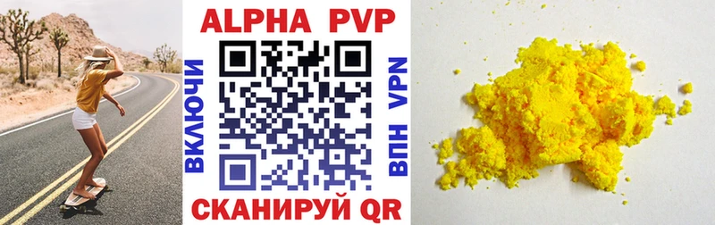 даркнет состав Дмитриев Alfa_PVP Crystall