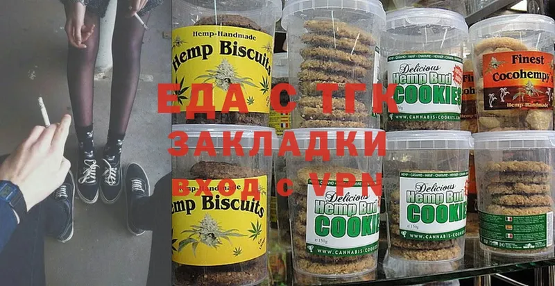 Canna-Cookies конопля  shop как зайти  Дмитриев 