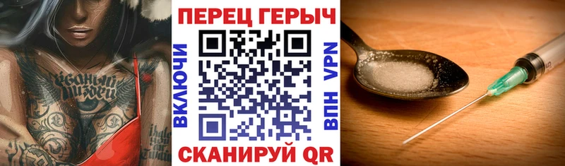наркотики  Дмитриев  Героин хмурый 