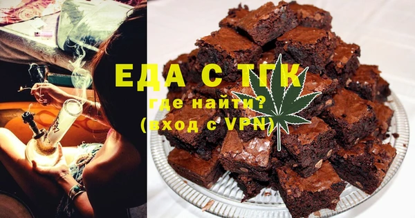 трава Алагир