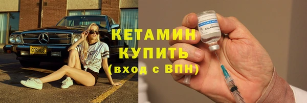 MESCALINE Алапаевск