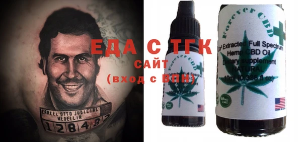 MESCALINE Алапаевск