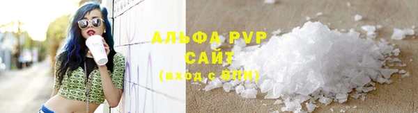 амф Магас