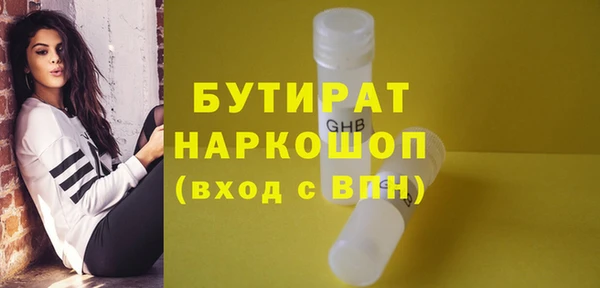 трава Алагир