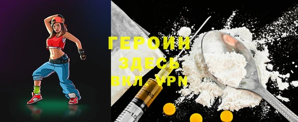 амф Магас