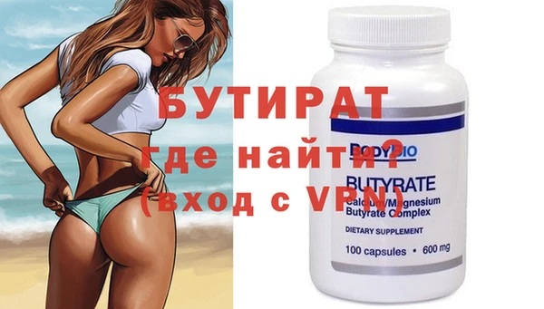 дурь Магадан