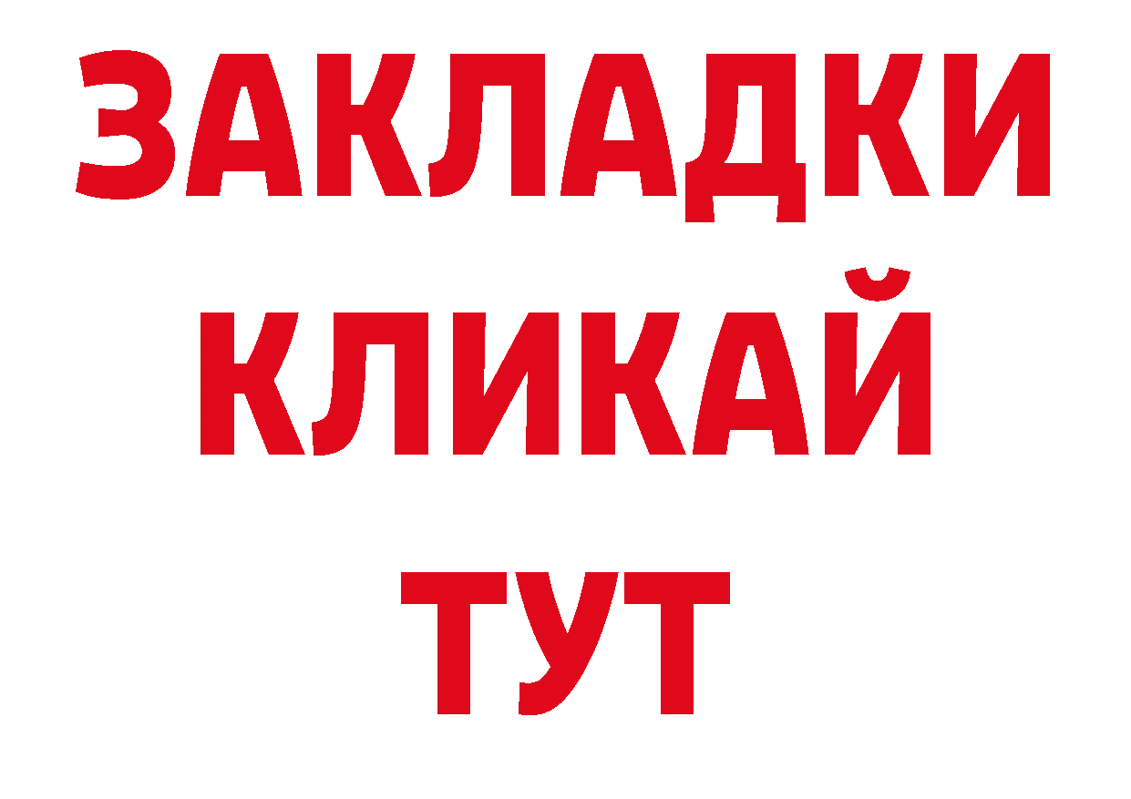 Псилоцибиновые грибы прущие грибы рабочий сайт нарко площадка кракен Дмитриев