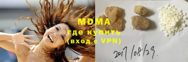 цены   Дмитриев  MDMA Molly 