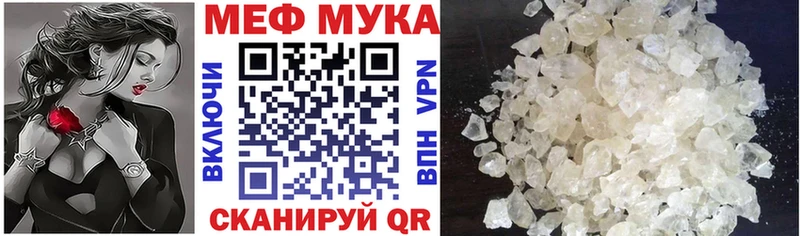 Мефедрон 4 MMC  Дмитриев 