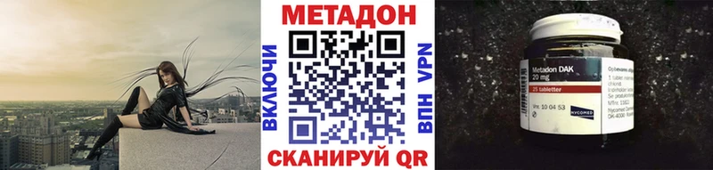 МЕТАДОН мёд  Дмитриев 