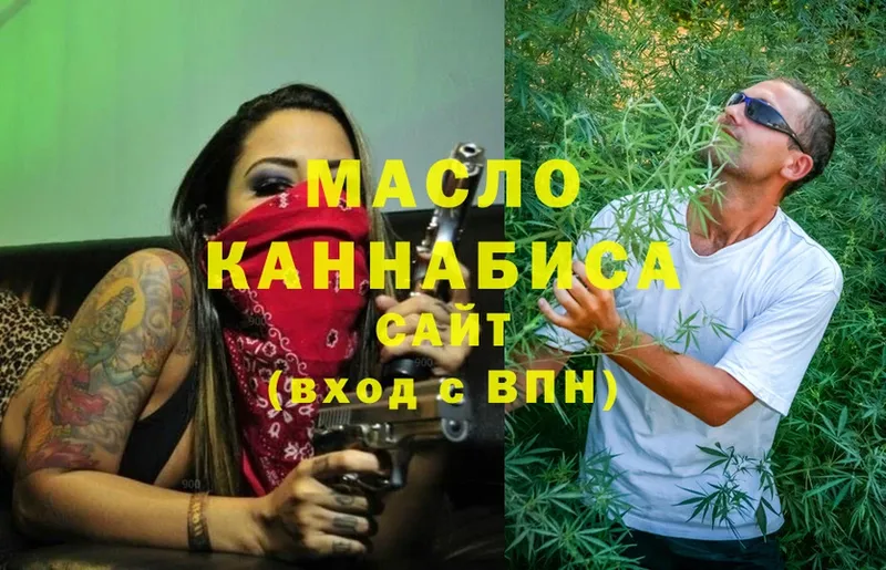 кракен как войти  Дмитриев  Дистиллят ТГК THC oil 