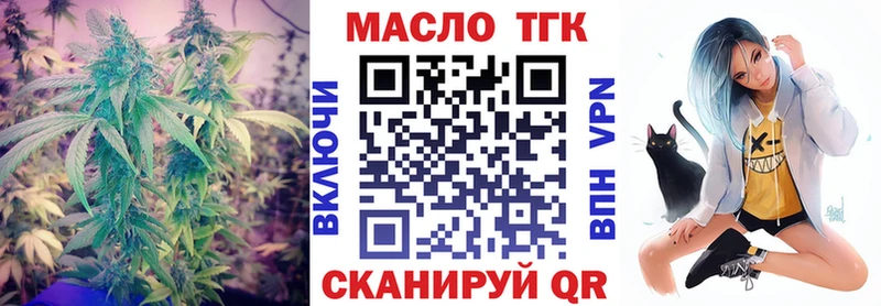 ТГК вейп  Дмитриев 